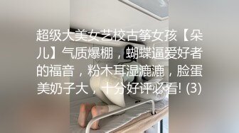 【最新流出❤️破解泄密】富男与大奶欲望美娇妻的激情做爱 老公意态阑珊 老婆兴致勃勃 感受骚妻叫声的临场感 有声版