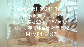 [2DF2] 【娃娃医师性爱疗法】美腿性爱治疗师帮阳痿男重振雄风硬到爆炸直接顶翻美女医师最深处 [MP4/204MB][BT种子]