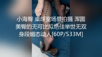 [MP4]蜜桃影像传媒 PMC-072 竟给自己戴绿帽叫男模一起操妻子 乔安(苏婭)