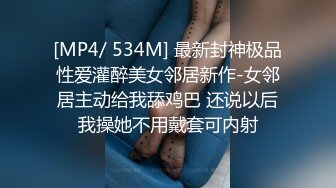 《继母与女儿三 #田恬 #李琼爸爸不在家先上妹妹再玩母亲 》