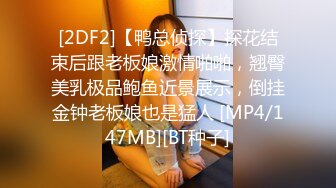 [MP4]下午小伙空虚寂寞 约操妖艳小少妇 白嫩美乳 一线天鲍鱼 男人一碰就浪劲暴起