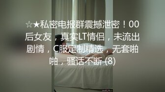 泄密流出刚做完医美手术的零零后美眉就迫不及待和男友做爱无套尿射粉嫩小穴