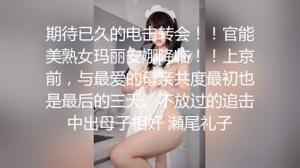 【新片速遞】&nbsp;&nbsp;麻豆传媒 MM065 偷窥NTR全程巨乳爱妻任人内射-吴梦梦【水印】[598MB/MP4/29:18]