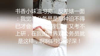 电_报群最新流出调_教大神【宇_轩】的淫荡骚妻母G私拍各种性事~扩张异物插入3P肛交 (7)