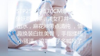 【钻石级❤️推荐】麻豆传媒最新女神乱爱系列-操到同学的妈妈