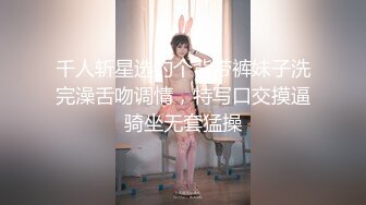 【喵一样的女人】良家人妻下海，田园摘菜，真空丝袜包臀，上得了厨房，下得了厅堂，去得了田园！ (1)