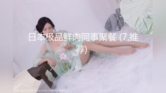 跨年夜后入小蜜桃臀少妇