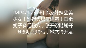 [MP4/ 1.44G] 小哥哥双飞两个颜值婊子美少妇，情趣椅子加持女上位享受人间极乐，后入这个大屁股