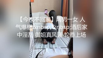 【新片速遞】 酒吧女厕小手电补光偷拍多位美女少妇❤️各种肥美的小黑鲍鱼5[3560M/MP4/30:09]