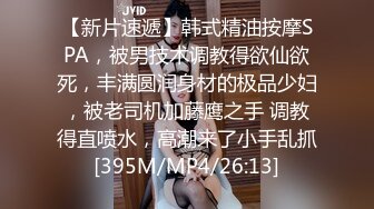 国产大神高质量制服黑丝美女作品 肤白貌美好身材一看到就硬了，妹子颜值不错两条大长腿夹的销魂啊