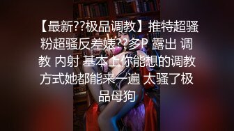 珠海25岁网红脸C罩杯美女姐姐【宋琳】不健康露脸自拍 被大神草到起飞了[MP4/432MB]