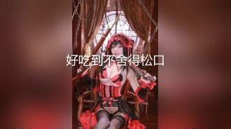 反差小狼狗和网袜学妹暑假补课口舌切磋