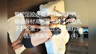 真实记录3P紫霞仙女少妻，喜欢喜欢吃两根，感觉很爽，‘唔不想吃了，你们俩谁先来，啊啊啊受不了‘ 叫春太美！