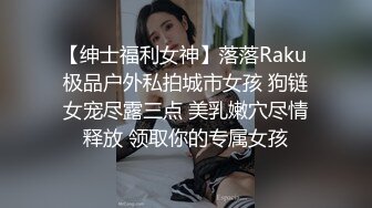 0631威海疫情憋坏的少妇