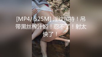 ✨圣诞装反差婊✨极品反差00后小仙女 可爱圣诞装被操，小骚货一天不操逼逼就难受 逼紧水又多，射后还帮添干净~