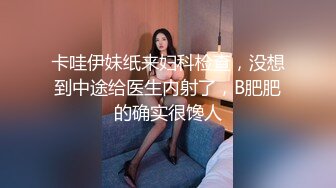 青春大奶美眉吃鸡啪啪 身材娇小颜值在线 SSS级美女初登场 被摘了套子无套内射 连续中出两次