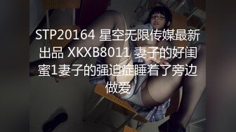 正点！调教白丝巨乳蜜桃臀学生妹震动棒自慰到高潮喷水，无套爆操后入内射