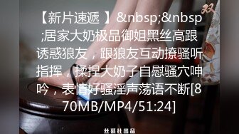 [MP4/ 1.33G]&nbsp;&nbsp;酒店偷拍 年轻人就是会玩&nbsp;&nbsp;带了个振动棒开房&nbsp;&nbsp;狠操白皙丰满女友&nbsp;&nbsp;一边操 振动棒同时伺候