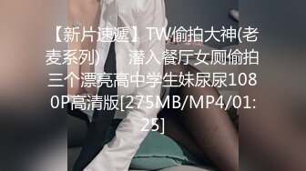 [MP4/ 611M] 年轻美女实习生被上司抓到工作上的纰漏带到KTV强行啪啪啪