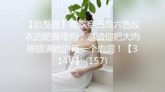 云盘精品泄密！济南眼镜反差婊【刘孟淑】不雅露脸自拍视图流出完整版，紫薇居家日常与小胖男友各种啪啪，叫声就骚的狠 (16)