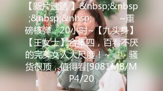 [MP4/ 373M] 精彩的4P，年轻人的性爱游戏，俊男靓女一起激情4P大秀直播