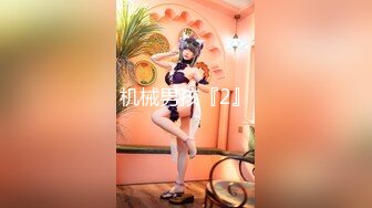 【新片速遞】 ✨【足控绿帽狂喜】95后绿帽情侣美腿女王「汐梦瑶」付费资源《黑丝女警丝袜性交篇》调教下一个犯人[64M/MP4/5:23]