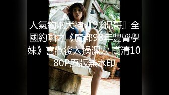 火爆全网 玩偶姐姐『HongKongDoll』分手后8月最新流出 单人的自慰时间日系的穿着 再也看不到玩偶实战视频了