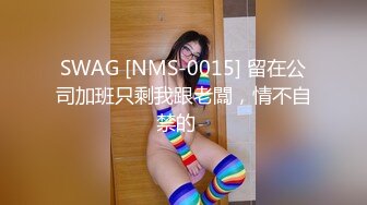 台湾SWAG monlingwu 四秒合體 面試女演員被廠商