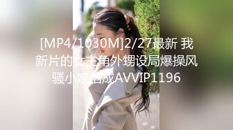 [MP4/963M]12/8最新 龟奴老公找单男给老婆尝尝鲜在厨房一边做爱一边干VIP1196