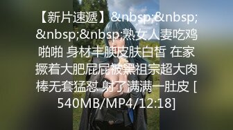 中医养生会馆眼镜美女医师特殊项目推油口嗨毒龙啪啪啪[MP4/655MB]