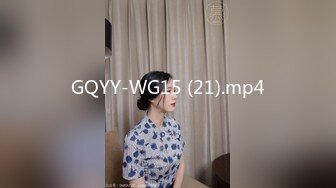 GQYY-WG15 (21).mp4