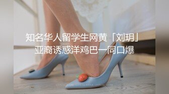 极品网红美女【莫妮卡】全裸自慰，水晶假屌爆插