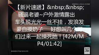 [MP4/852MB]2024-2-21酒店偷拍教师形小情侣各种姿势换着怼还科研起精子