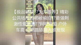 [MP4]大学女生寝室的情色私密 【大一妹妹】就业过年没回家 趁室友睡着拉上蚊帐自慰