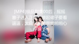 FLIXKO-MFK0062 麻豆传媒 热裤辣妹叫外送员帮忙按摩