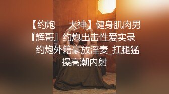 [MP4]STP32103 逼哩传媒 宅男漫展约被御姐压在身下反操 颜值还蛮高 烈焰红唇配鸡巴反向吃屌 美腿诱惑淫穴榨精 VIP0600