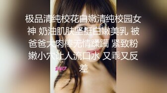 小哥3000元约啪魔鬼身材极品美女射完后又加了2000元把朋友叫来继续干