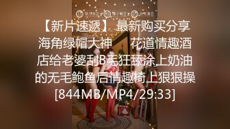 四眼老板外围群约炮牛仔服漂亮美女给完钱后立刻骚起来沙发上激情大战大叔爽的乐开花说看见骚妹子J8就硬