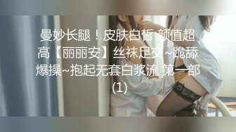 爆操骚逼女友