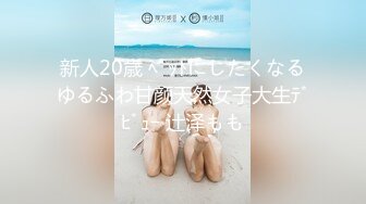 【新片速遞】&nbsp;&nbsp;《最新流出☀️顶级女体写真》稀毛一线天馒头B白皙大奶极品女模⭐裸体瑜伽后的泳池边裸身太阳浴⭐4K画质身临其境一样[1390M/MP4/03:55]