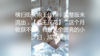 【新片速遞】 商场女厕多角度偷拍美女店员的小黑鲍裤子上面还挂着吊牌[119M/MP4/01:04]