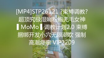 [MP4/ 538M] 熟女阿姨 我要是离婚了就不结婚了 你跟你老公怎么样 阿姨边操边跟闺蜜声音聊天讨论情感问题 内射