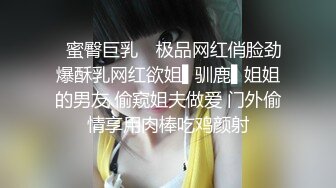 漂亮美女爱运动 在家光屁屁各种锻炼 身材不错 香汗淋漓 看着大吊男友鸡鸡硬邦邦 只能口爆吃精了 顺便补充蛋白质