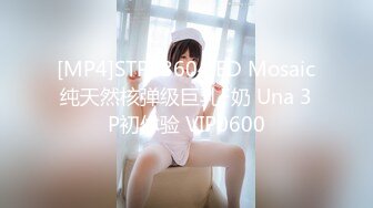 [MP4]新晋片商『依核娱乐』最新国产AV佳作-淫荡女孩的第一次双穴齐插 爽到翻白眼 国语对白 强烈推荐