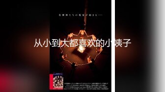 ★☆全网推荐★☆极品稀缺最新《疯狂抖音》外篇《抖音擦边》直播间双视觉 边和老板紫薇边直播 电影院刺激露出