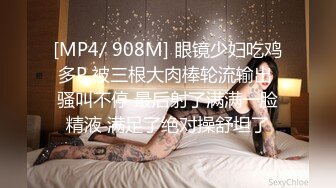 [MP4]00后苗条身材妹子和男友啪啪，撸硬躺着抽插边操边和别人语音聊天，后入特写屁股非常诱人