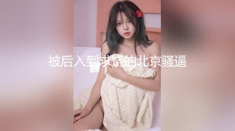 情趣诱惑 高颜值JVID极品身材尤物 鱼鱼 情趣圣诞女友 超诱惑卖弄挑逗 色气邻家美少女