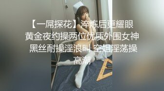 强推医院宿舍短发妹，偷偷内射