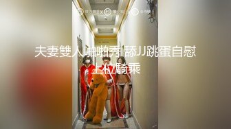 风情万种性感女神『小酒酱』定制私拍娇嫩小屁眼白虎美穴同时玩弄 感觉要被撑爆了 看看女神私下是什么样