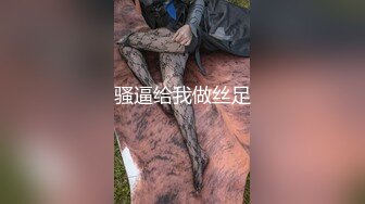 反差婊小娇妻兄弟美艳新婚人妻，清纯的外表 私下里反差淫荡 主动勾引，超级粉嫩绝世美穴爆插，各种姿势轮番上阵